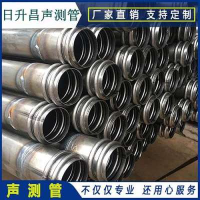 山海关桩基超声波检测管报价