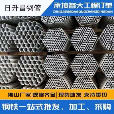 山海关声测管桩基现场检测技术规定