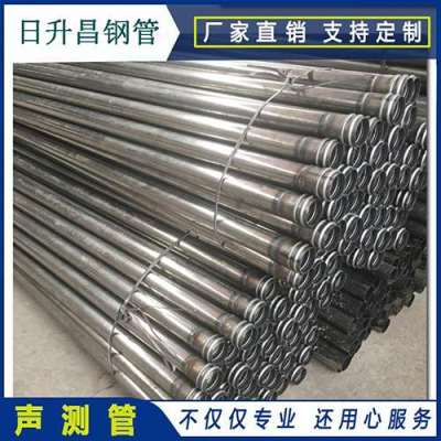 山海关声测管规格都有哪些